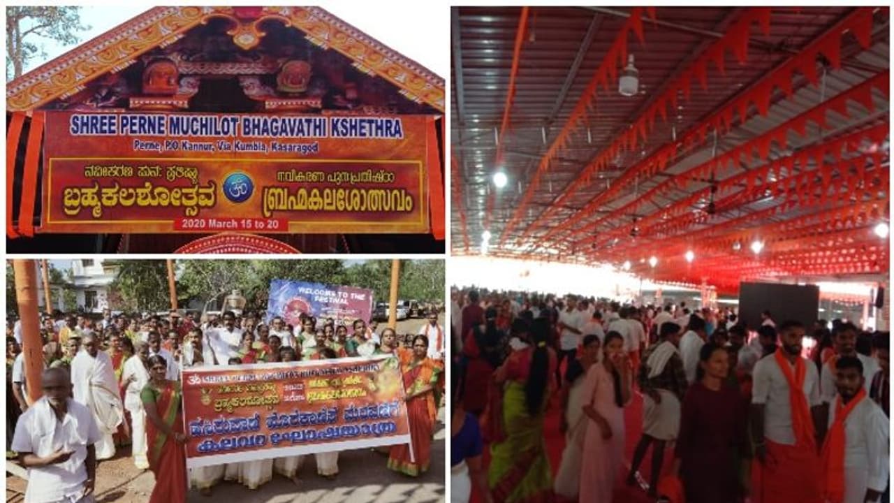 കൊവിഡ് 19: ആരോഗ്യ വകുപ്പിന്റെ മുന്നറിയിപ്പ് അവഗണിച്ച് കാസര്കോട്ട് ക്ഷേത്ര ഉത്സവം കൊവിഡ് 19: ആരോഗ്യ വകുപ്പിന്റെ മുന്നറിയിപ്പ് അവഗണിച്ച് കാസര്കോട്ട് ക്ഷേത്ര ഉത്സവം