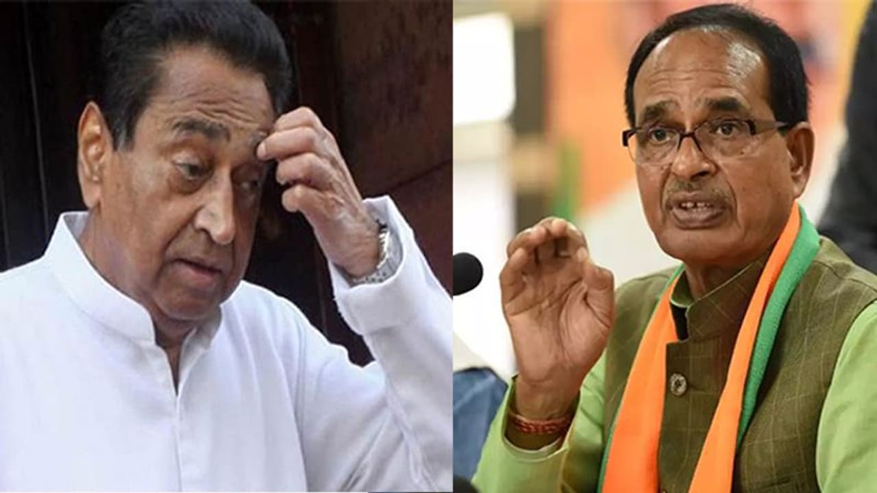 ம.பியில் முட்டி மோதும் EX CM கமல்நாத், CM சிவராஜ் சிங் சௌவுகான்.!