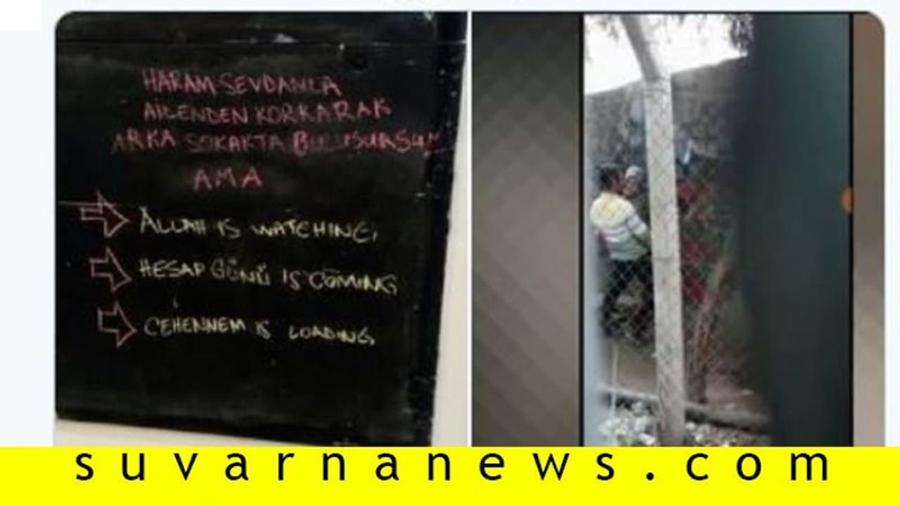 Fact Check| ಶಾಹೀನ್ ಬಾಗ್ ಪ್ರತಿಭಟನಾ ಸ್ಥಳದಲ್ಲಿ ಅನೈತಿಕ ಚಟುವಟಿಕೆ! Fact Check| ಶಾಹೀನ್ ಬಾಗ್ ಪ್ರತಿಭಟನಾ ಸ್ಥಳದಲ್ಲಿ ಅನೈತಿಕ ಚಟುವಟಿಕೆ!