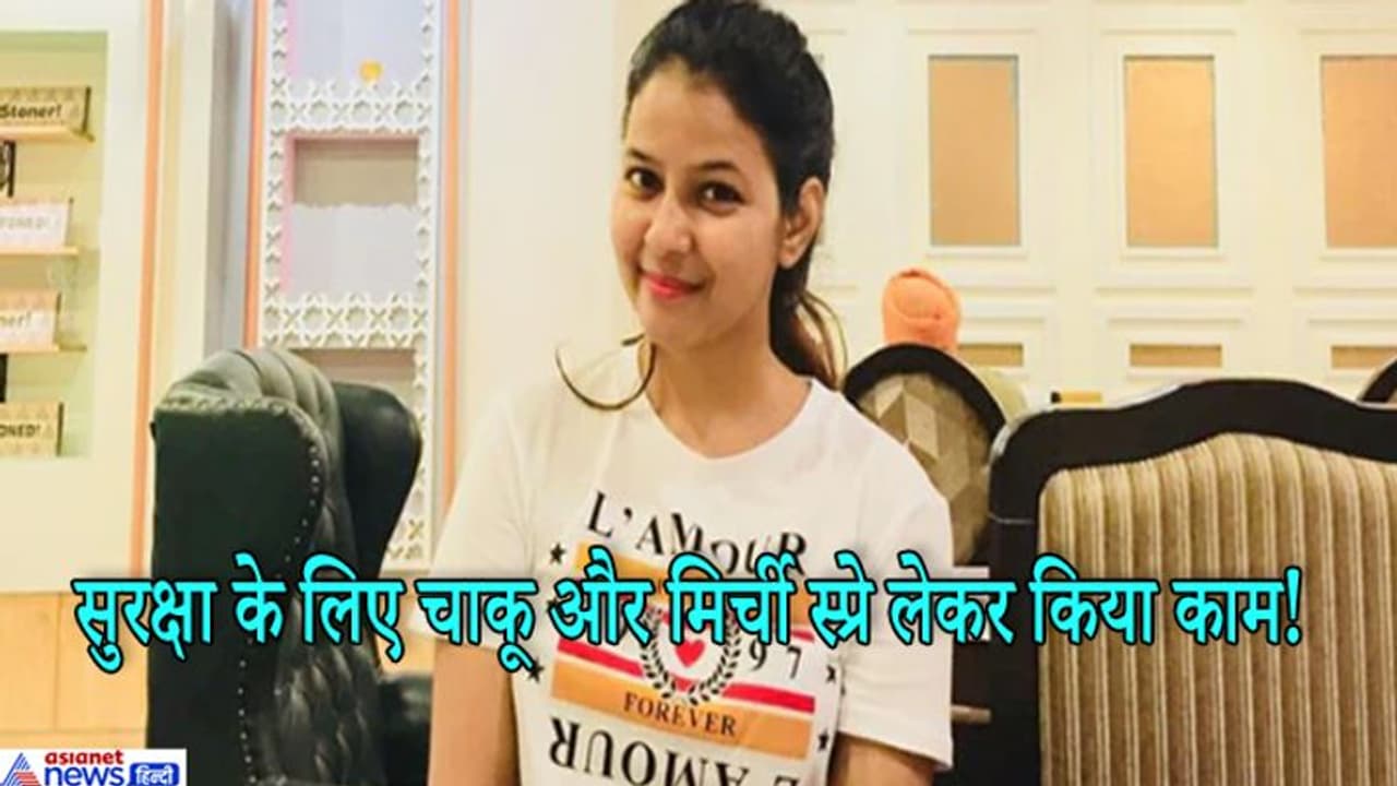 गाय का दूध बेच बेच लड़की ने खड़ी की 1 करोड़ टर्नओवर वाली कंपनी, सुबह 3 बजे लगाती थी खेत के चक्कर गाय का दूध बेच बेच लड़की ने खड़ी की 1 करोड़ टर्नओवर वाली कंपनी, सुबह 3 बजे लगाती थी खेत के चक्कर