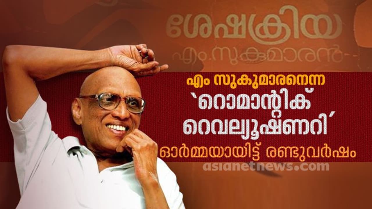 'പാർട്ടിവിരുദ്ധനാവുക എന്നുവെച്ചാൽ ഞാനൊരു ഭ്രാന്തനാവുക എന്നാണർത്ഥം'