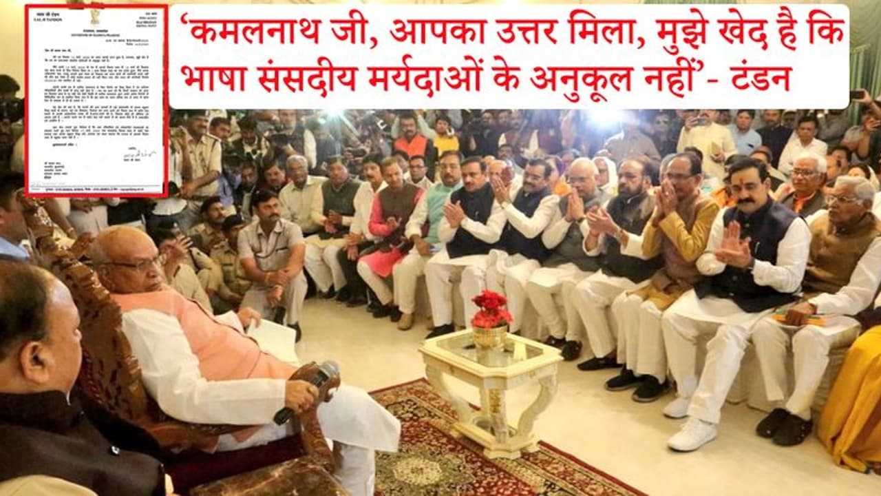 सरकार पर जंग तेज: 24 घंटे में राज्यपाल की कमलनाथ को दूसरी चिट्ठी, कहा, कल तक साबित करें बहुमत सरकार पर जंग तेज: 24 घंटे में राज्यपाल की कमलनाथ को दूसरी चिट्ठी, कहा, कल तक साबित करें बहुमत