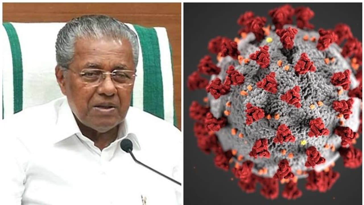 ബെവ്കോ പൂട്ടില്ല, വിവാഹച്ചടങ്ങുകള്ക്ക് നൂറില് കൂടുതല് പേര് പാടില്ലെന്നും മുഖ്യമന്ത്രി ബെവ്കോ പൂട്ടില്ല, വിവാഹച്ചടങ്ങുകള്ക്ക് നൂറില് കൂടുതല് പേര് പാടില്ലെന്നും മുഖ്യമന്ത്രി