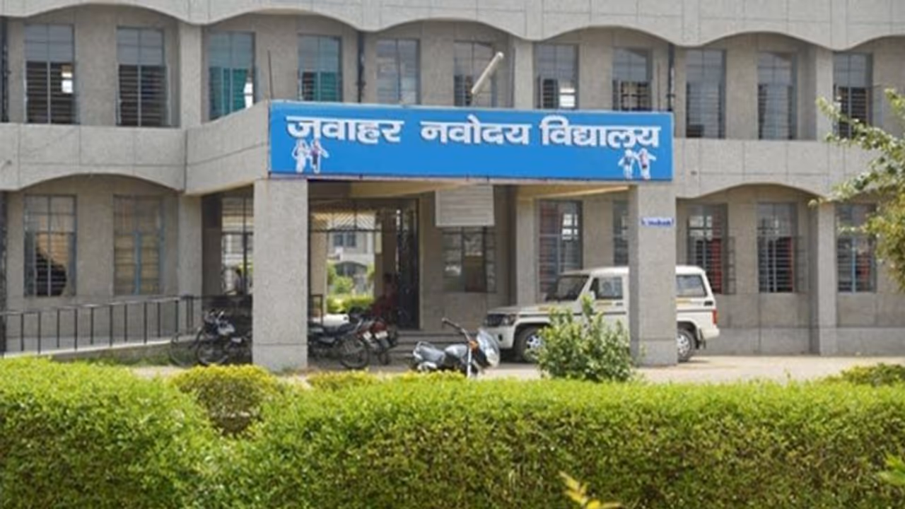 नवोदय विद्यालय ने जारी किया 9वीं क्लास के एंट्रेस एग्जाम का रिज्लट, जानें किन स्कूलों में मिलेगा एडमिशन नवोदय विद्यालय ने जारी किया 9वीं क्लास के एंट्रेस एग्जाम का रिज्लट, जानें किन स्कूलों में मिलेगा एडमिशन