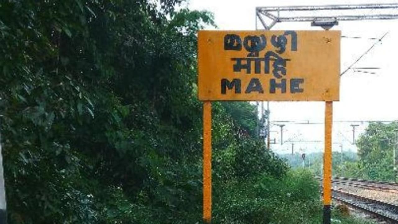 മാഹിയിലും കൊവിഡ് 19 സ്ഥിരീകരണം; രോഗബാധ യുഎഇയിൽ നിന്നെത്തിയ സ്ത്രീക്ക് മാഹിയിലും കൊവിഡ് 19 സ്ഥിരീകരണം; രോഗബാധ യുഎഇയിൽ നിന്നെത്തിയ സ്ത്രീക്ക്