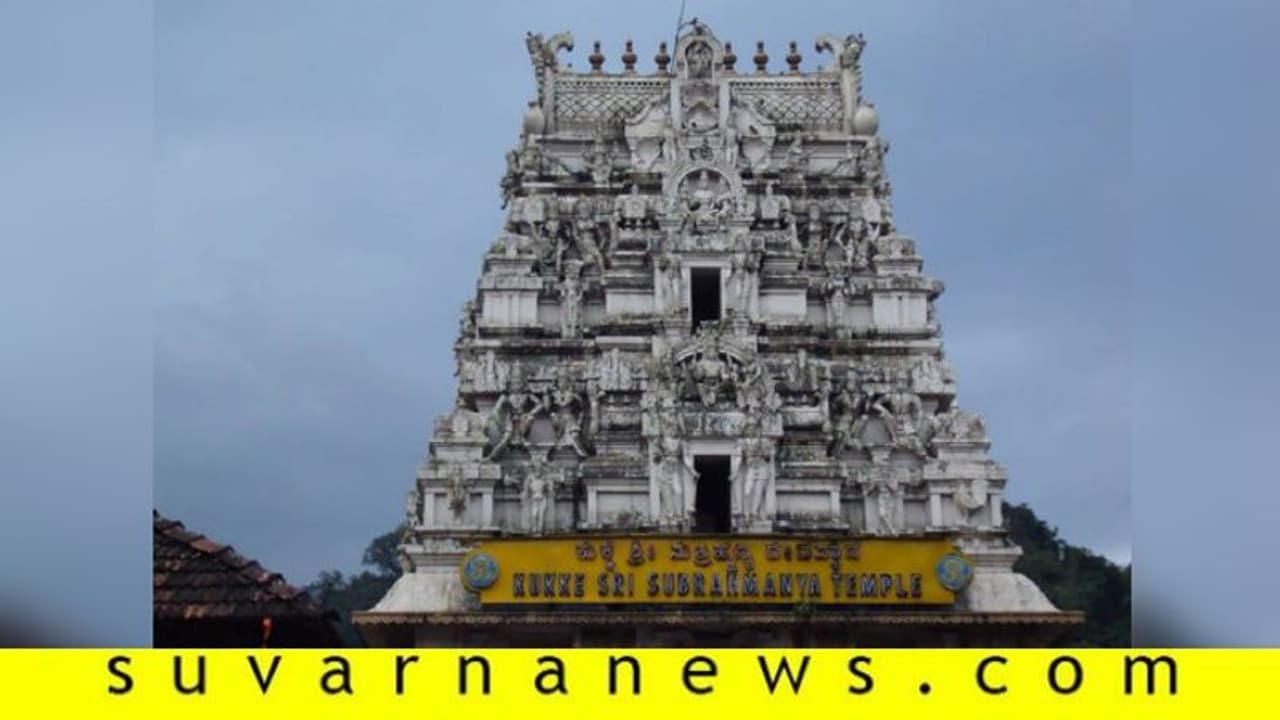 Jio 4G Life ಕುಕ್ಕೆ ಸುಬ್ರಹ್ಮಣ್ಯದಲ್ಲಿ 4G ಡಿಜಿಟಲ್ ಲೈಫ್ ಜಿಯೋ ಸಂಪರ್ಕ, ಅತೀವೇಗದ ನೆಟ್ವರ್ಕ್! Jio 4G Life ಕುಕ್ಕೆ ಸುಬ್ರಹ್ಮಣ್ಯದಲ್ಲಿ 4G ಡಿಜಿಟಲ್ ಲೈಫ್ ಜಿಯೋ ಸಂಪರ್ಕ, ಅತೀವೇಗದ ನೆಟ್ವರ್ಕ್!