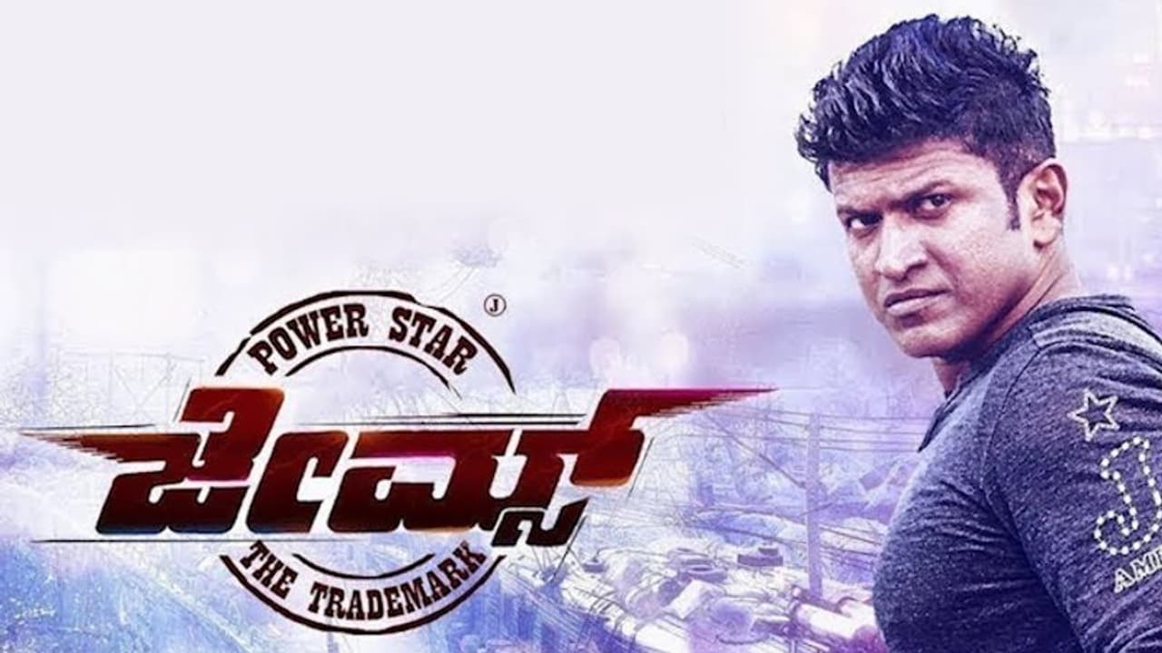 Motion poster of Puneeth Rajkumar's James storms Twitter and YouTube on his birthday
