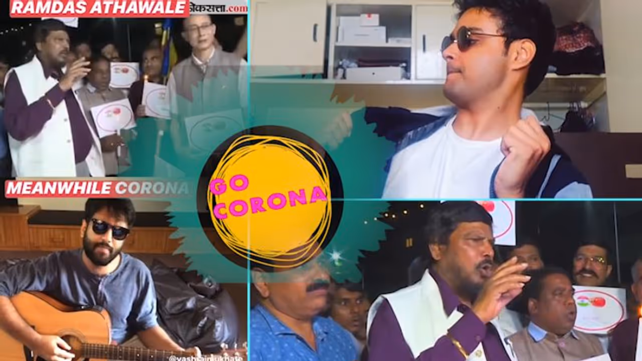 Coronavirus: Different versions of 'Go Corona Go' spring up, thanks to Indian minister