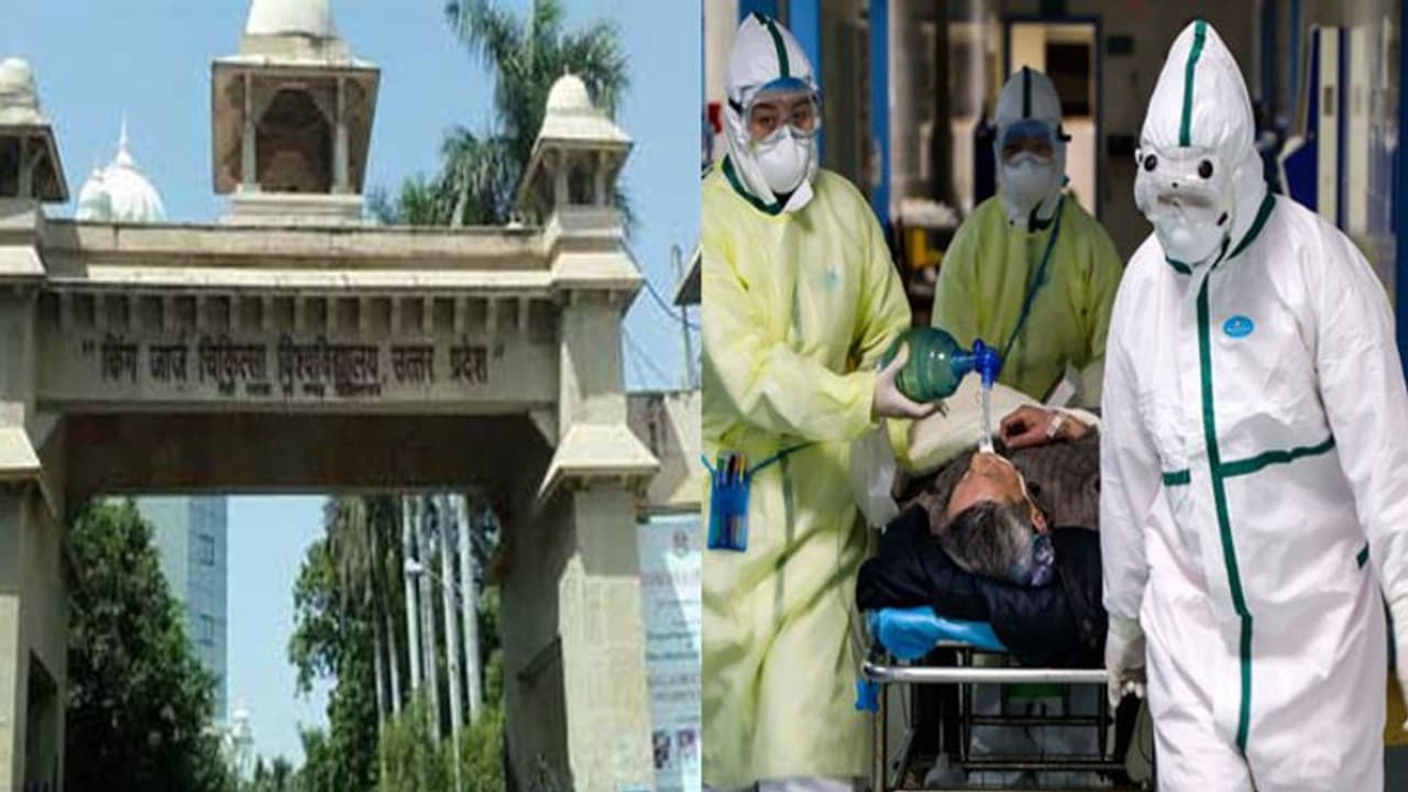 KGMU के जूनियर डॉक्टर में कोरोना वायरस की पुष्टि, कोरोना संक्रमित मरीज का कर रहा था इलाज KGMU के जूनियर डॉक्टर में कोरोना वायरस की पुष्टि, कोरोना संक्रमित मरीज का कर रहा था इलाज