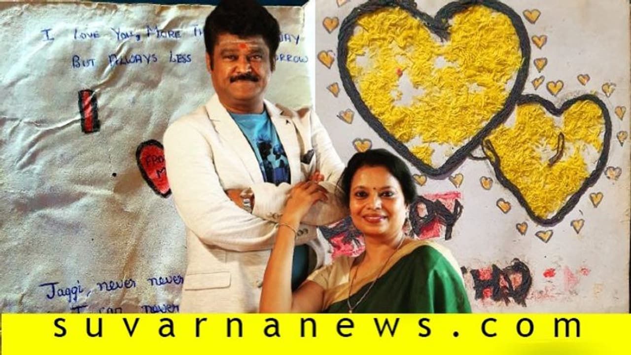 ಮದ್ವೆ ಆದ್ಮೇಲೆ ಜಗ್ಗೇಶ್ಗೆ ಪತ್ನಿ ಪರಿಮಳ ಕೊಟ್ಟ ಮೊದಲ ಗಿಫ್ಟ್ ಇದು! ಮದ್ವೆ ಆದ್ಮೇಲೆ ಜಗ್ಗೇಶ್ಗೆ ಪತ್ನಿ ಪರಿಮಳ ಕೊಟ್ಟ ಮೊದಲ ಗಿಫ್ಟ್ ಇದು!