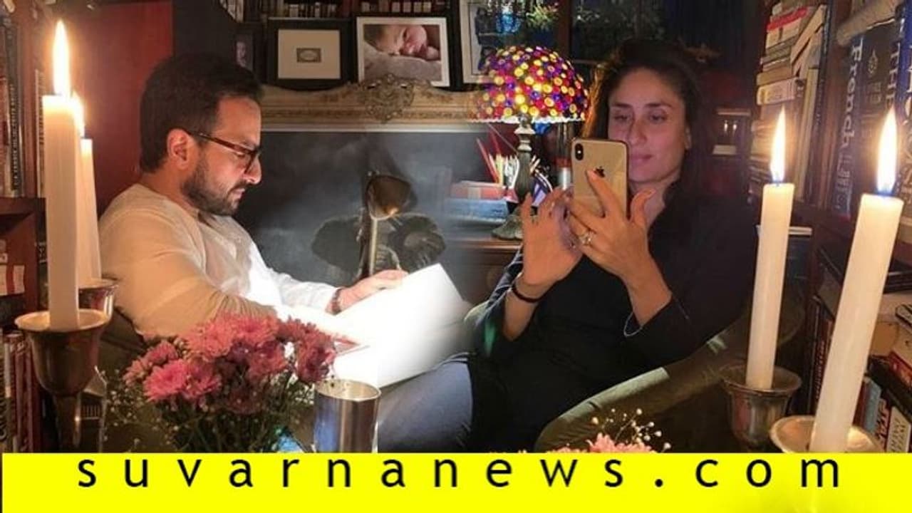 ಸೈಫ್‌ ಅಲಿ ಖಾನ್‌ ಮತ್ತೊಂದು ಮುಖ ಪರಿಚಯಿಸಿದ ಪತ್ನಿ ಕರೀನಾ?