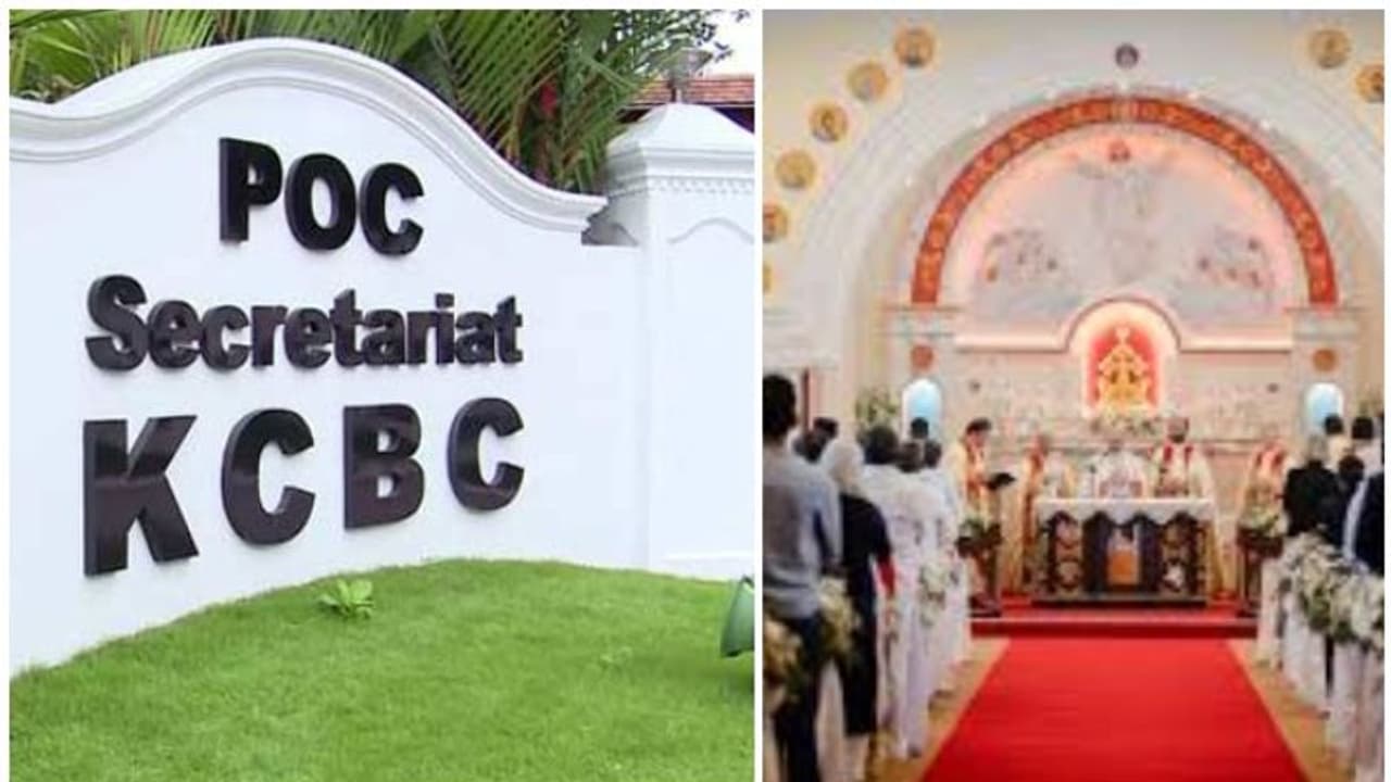 കുര്ബാനയില് വിശ്വാസികളുടെ എണ്ണം കുറയ്ക്കണം; സർക്കാർ നിർദ്ദേശങ്ങൾ അനുസരിക്കണമെന്നും കെസിബിസി കുര്ബാനയില് വിശ്വാസികളുടെ എണ്ണം കുറയ്ക്കണം; സർക്കാർ നിർദ്ദേശങ്ങൾ അനുസരിക്കണമെന്നും കെസിബിസി