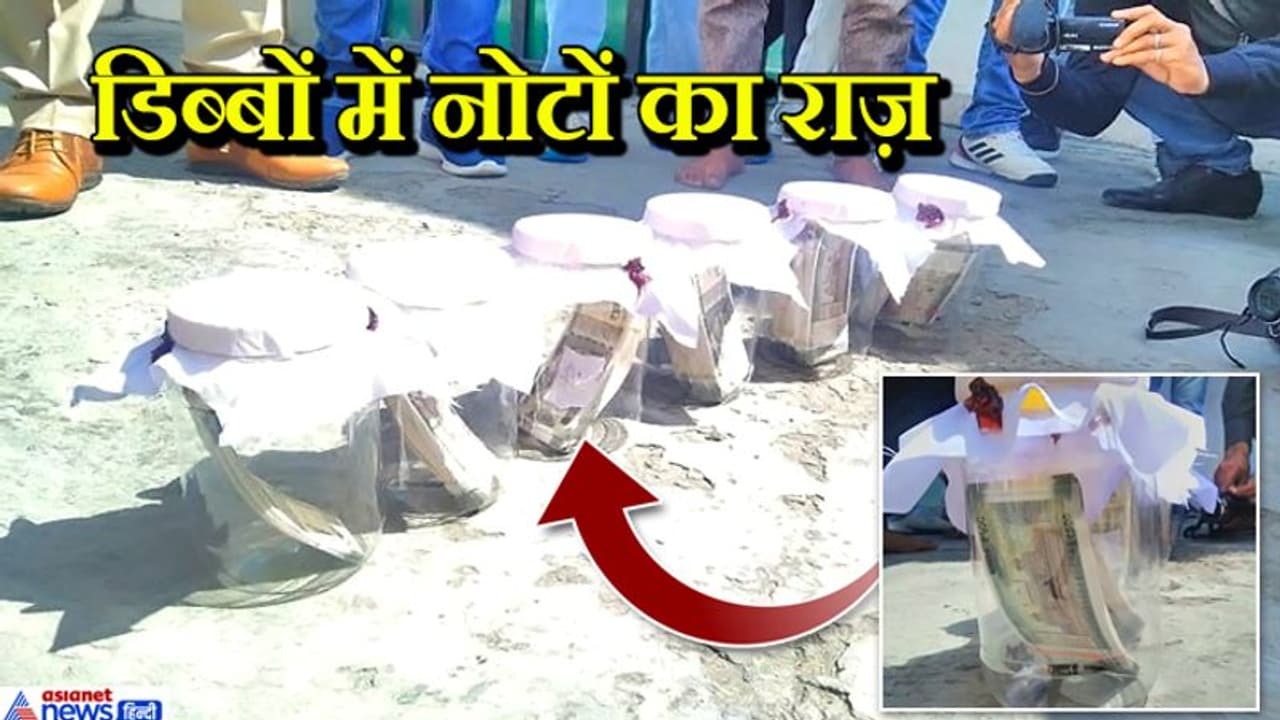 स्कैन तो बड़ी मेहनत से किया था 500 का नोट, लेकिन फीकी स्याही लोगों को धोखा नहीं दे सकी स्कैन तो बड़ी मेहनत से किया था 500 का नोट, लेकिन फीकी स्याही लोगों को धोखा नहीं दे सकी