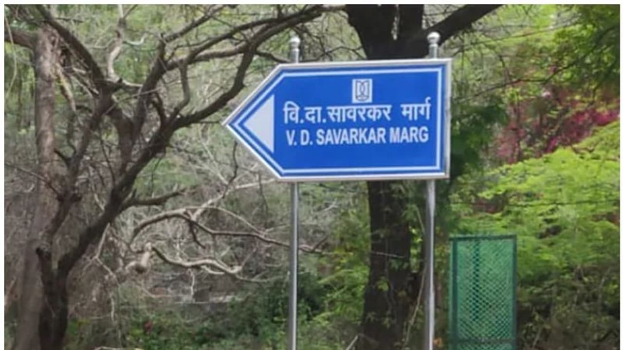 ജെഎൻയുവിൽ 'സവർക്കർ മാർഗ്' റോഡിനെ 'അംബേദ്കർ റോഡ്' ആക്കിയ സംഭവം; അപകീർത്തിപ്പെടുത്തിയെന്ന് കേസ് ജെഎൻയുവിൽ 'സവർക്കർ മാർഗ്' റോഡിനെ 'അംബേദ്കർ റോഡ്' ആക്കിയ സംഭവം; അപകീർത്തിപ്പെടുത്തിയെന്ന് കേസ്