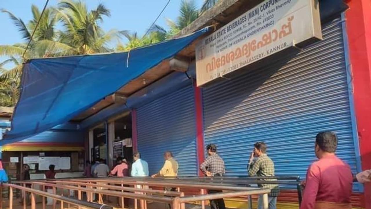 'സോഷ്യല് ഡിസ്റ്റന്സിംഗ്' അക്ഷരംപ്രതി പാലിച്ച് ഉപഭോക്താക്കള്; ബീവറേജിലെ കാഴ്ച വൈറല് 'സോഷ്യല് ഡിസ്റ്റന്സിംഗ്' അക്ഷരംപ്രതി പാലിച്ച് ഉപഭോക്താക്കള്; ബീവറേജിലെ കാഴ്ച വൈറല്