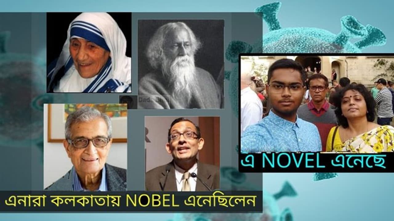 করোনার সঙ্গে পাঞ্জা লড়ছে লন্ডন ফেরত, গালিগালাজে 'উদ্ধার করছে' সোশ্য়াল মিডিয়া করোনার সঙ্গে পাঞ্জা লড়ছে লন্ডন ফেরত, গালিগালাজে 'উদ্ধার করছে' সোশ্য়াল মিডিয়া