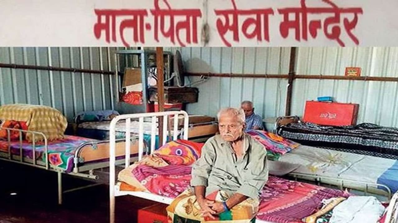 ये शख्स था करोड़पति, बहू बेटे ने हड़प ली सारी संपत्ति, आज वृद्धाश्रम में रहने को है मजबूर ये शख्स था करोड़पति, बहू बेटे ने हड़प ली सारी संपत्ति, आज वृद्धाश्रम में रहने को है मजबूर