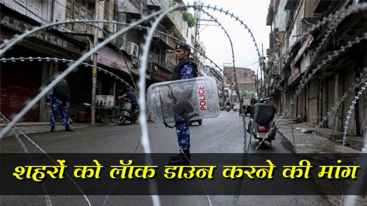 कोरोना के बढ़ते प्रभाव को देखते हुए चिदंबरम की मांग, सभी शहरों को 2 से 4 सप्ताह के लिए किया जाए लॉक डाउन कोरोना के बढ़ते प्रभाव को देखते हुए चिदंबरम की मांग, सभी शहरों को 2 से 4 सप्ताह के लिए किया जाए लॉक डाउन