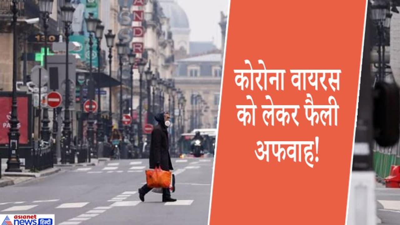 आज रात 8 बजे से नहीं होगा लॉकडाउन, देश बंद होने की अफवाह पर भरोसा कर लोगों ने भर लिया राशन आज रात 8 बजे से नहीं होगा लॉकडाउन, देश बंद होने की अफवाह पर भरोसा कर लोगों ने भर लिया राशन