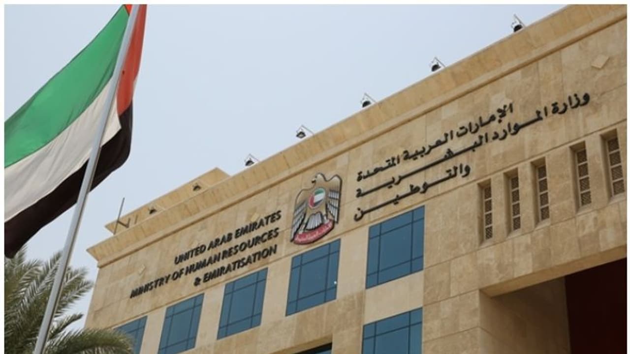 യുഎഇയില് ശമ്പളം കുറയ്ക്കുന്ന കമ്പനികള്ക്ക് മുന്നറിയിപ്പുമായി അധികൃതര് യുഎഇയില് ശമ്പളം കുറയ്ക്കുന്ന കമ്പനികള്ക്ക് മുന്നറിയിപ്പുമായി അധികൃതര്