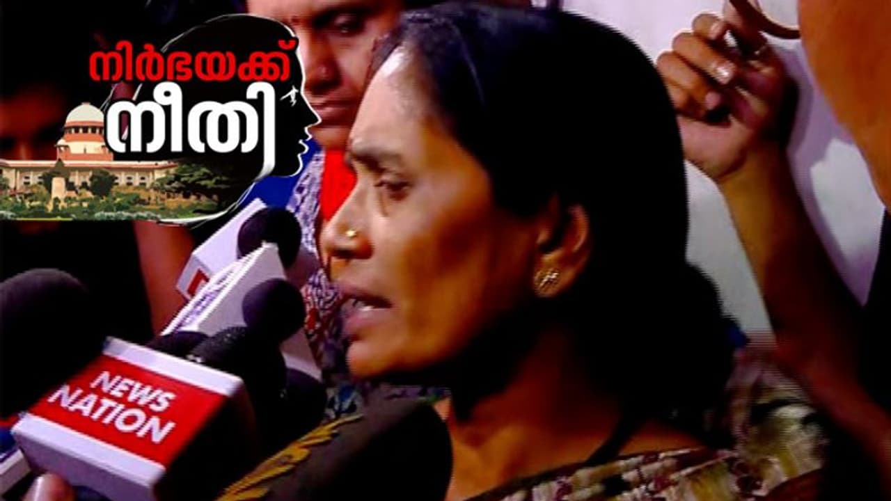 'ഇത് പെൺകുട്ടികളുടെ പുതിയ പുലരി', നീതി ലഭിച്ചെന്ന് നിർഭയയുടെ അമ്മ