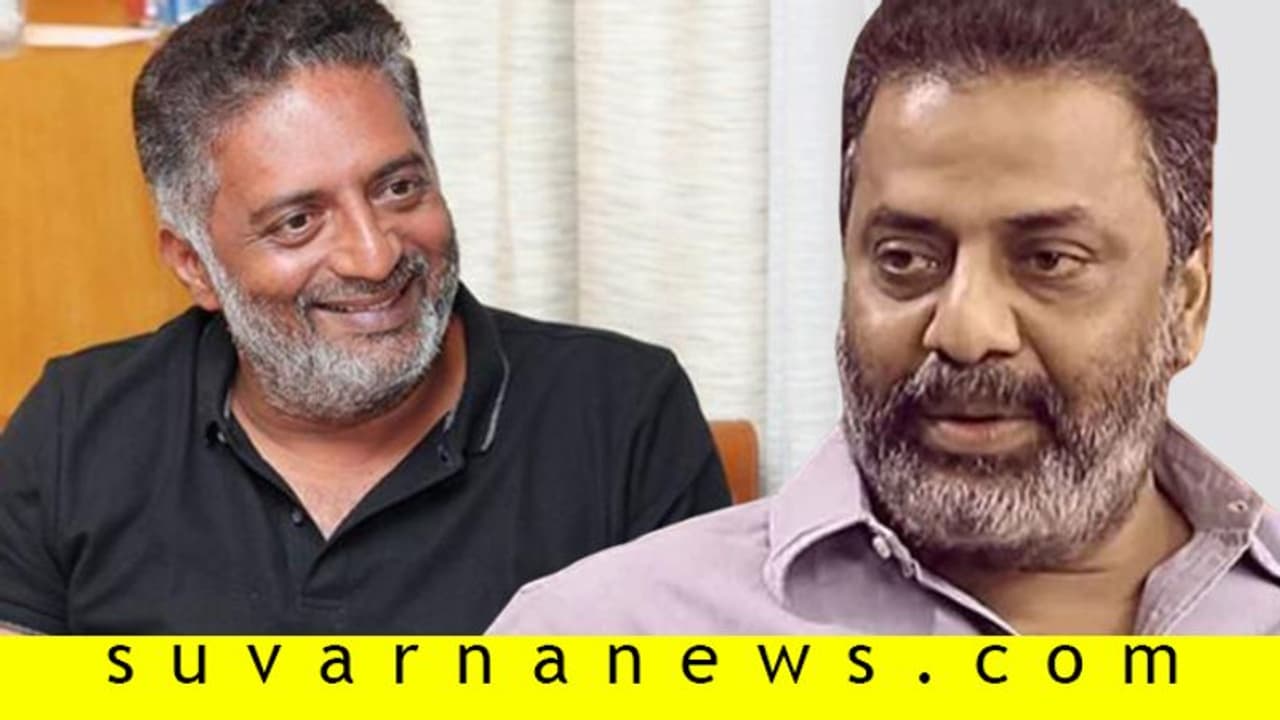 50 ಲಕ್ಷ ರೂ. ನೀಡಿ ಹಿರಿಯ ಕಲಾವಿದನನ್ನು ಕಾಪಾಡಿದ ಪ್ರಕಾಶ್ ರಾಜ್! 50 ಲಕ್ಷ ರೂ. ನೀಡಿ ಹಿರಿಯ ಕಲಾವಿದನನ್ನು ಕಾಪಾಡಿದ ಪ್ರಕಾಶ್ ರಾಜ್!