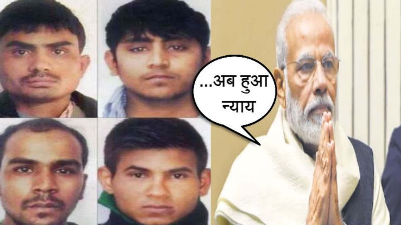 న్యాయం శక్తివంతమైనది... నిర్భయ దోషులకు ఉరిపై ప్రధాని మోదీ