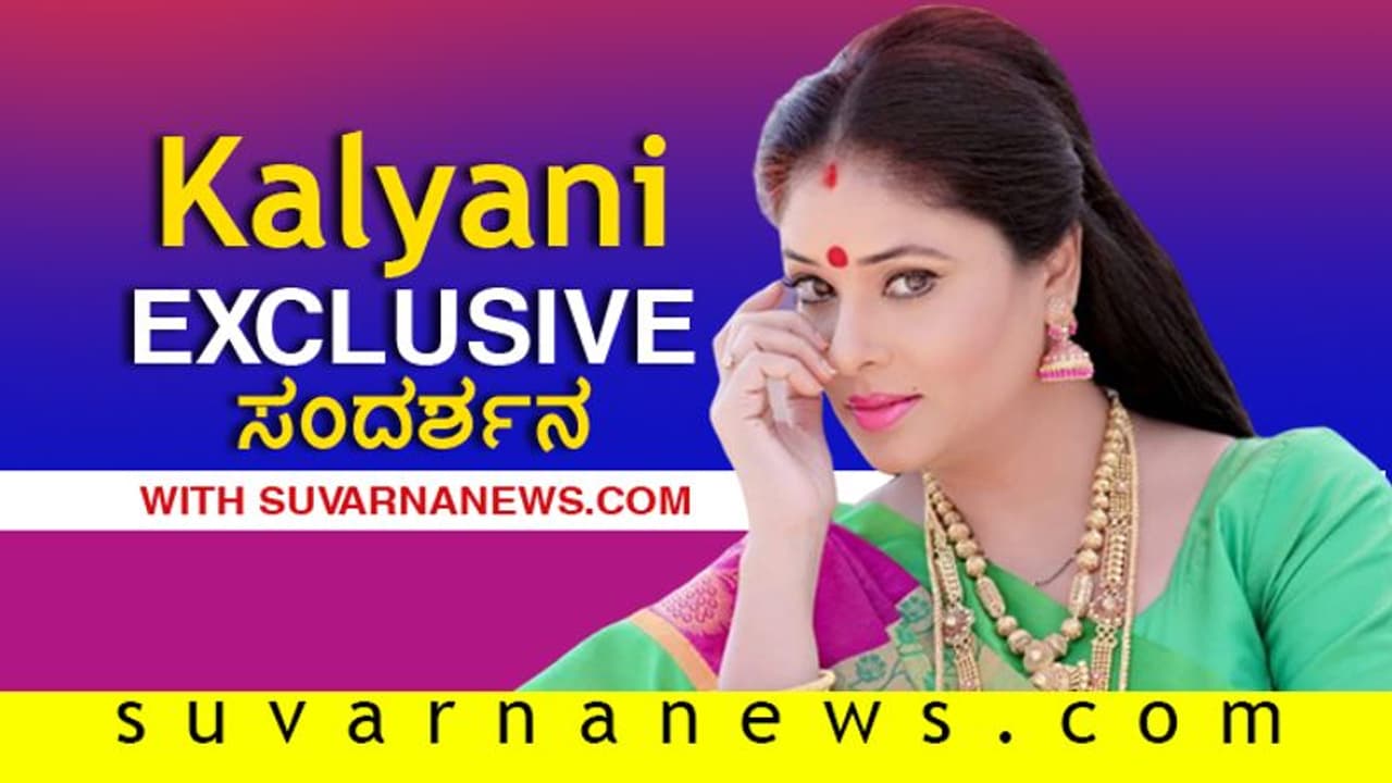 ಬೆಳ್ಳಿ ಪರದೆ ಮಹಾರಾಣಿ ಈಗಿನ ಕನ್ನಡ ಚಿತ್ರಗಳ ಬಗ್ಗೆ ಏನು ಹೇಳ್ತಾರೆ?