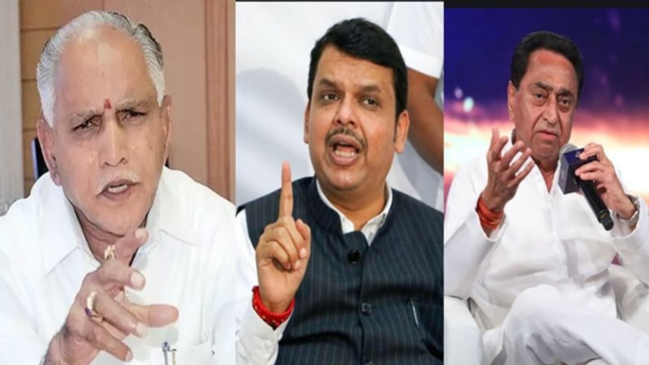 మొన్న కర్ణాటక, నిన్న మహారాష్ట్ర, నేడు మధ్య ప్రదేశ్... అక్కడ బీజేపీ, ఇక్కడ కాంగ్రెస్ అంతే తేడా! మొన్న కర్ణాటక, నిన్న మహారాష్ట్ర, నేడు మధ్య ప్రదేశ్... అక్కడ బీజేపీ, ఇక్కడ కాంగ్రెస్ అంతే తేడా!