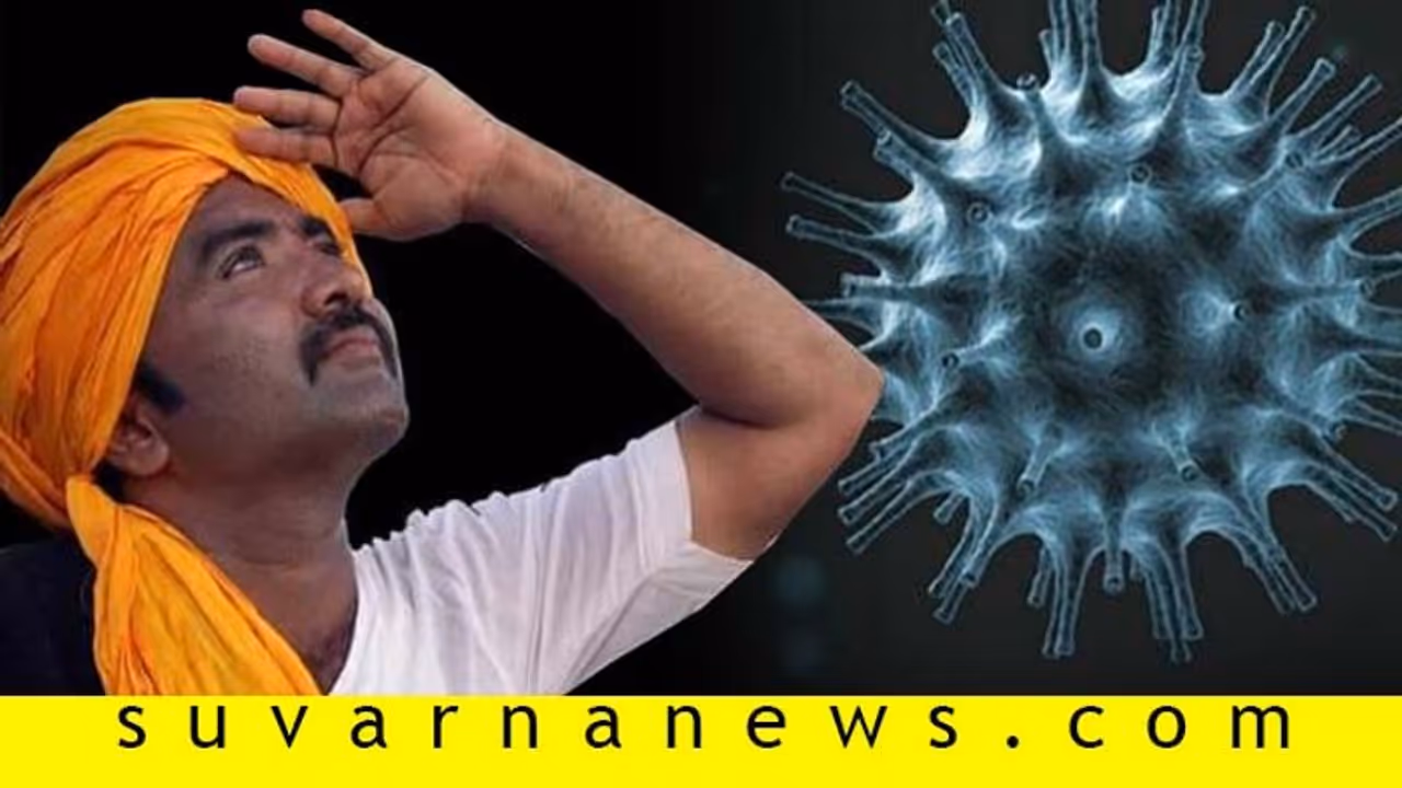 ಯುಟ್ಯೂಬ್ನಲ್ಲಿ ಕೊರೋನಾ ಹಾಡು ವೈರಲ್! ಯುಟ್ಯೂಬ್ನಲ್ಲಿ ಕೊರೋನಾ ಹಾಡು ವೈರಲ್!