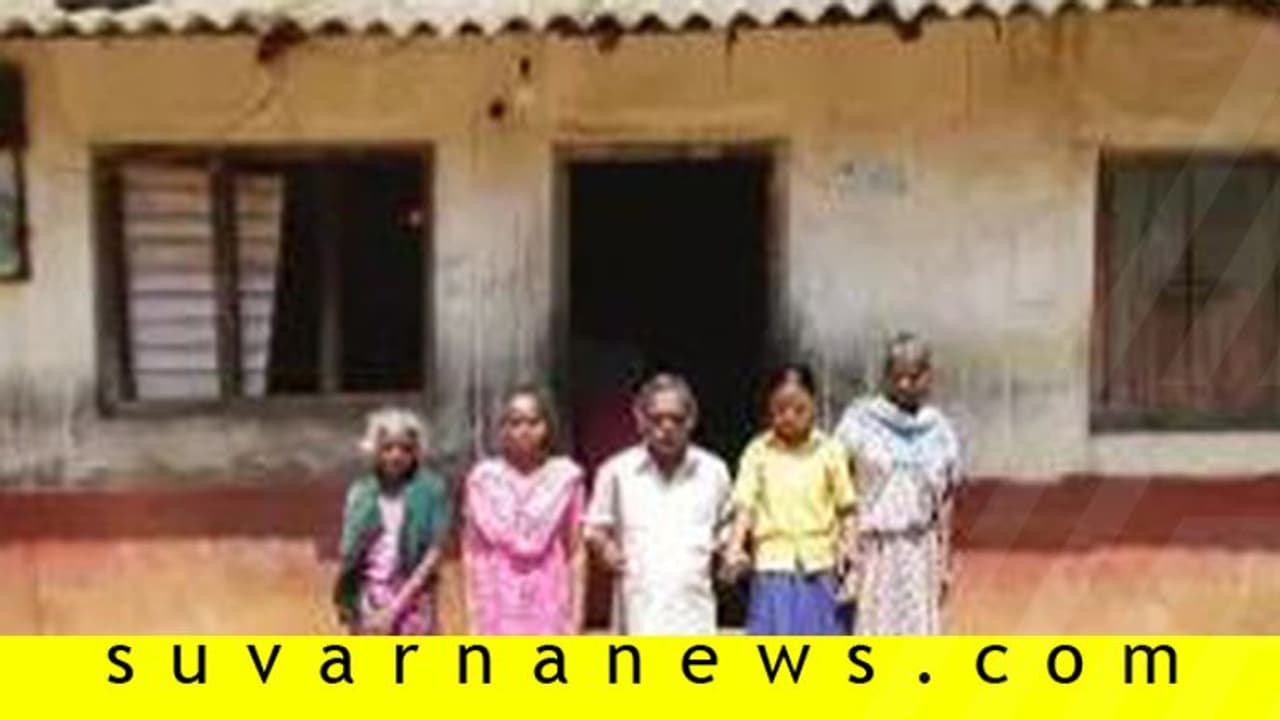 ಒಂದೇ ತಾಯಿ ಹೆತ್ತ ಐವರು ಮಕ್ಕಳಲ್ಲಿಯೂ ಅಂಧತೆ ಒಂದೇ ತಾಯಿ ಹೆತ್ತ ಐವರು ಮಕ್ಕಳಲ್ಲಿಯೂ ಅಂಧತೆ