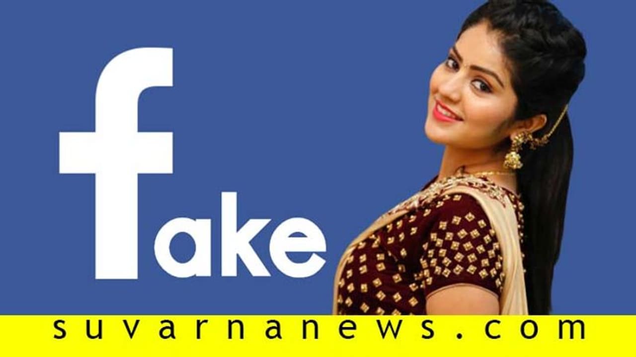 'ಜೊತೆ ಜೊತೆಯಲಿ' ಅನು ಹೆಸರಿನಲ್ಲಿ ಫೇಕ್‌ ಅಕೌಂಟ್; ಹಾಗಾದ್ರೆ ಅಸಲಿ?