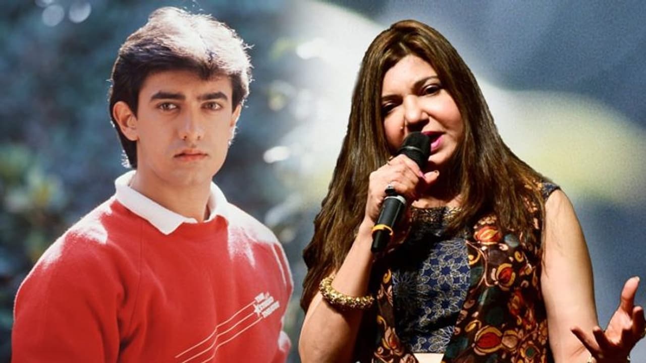 ভুল বুঝে আমির খানকে বের করে দিয়েছিলেন অলকা, আজও করেন আক্ষেপ ভুল বুঝে আমির খানকে বের করে দিয়েছিলেন অলকা, আজও করেন আক্ষেপ