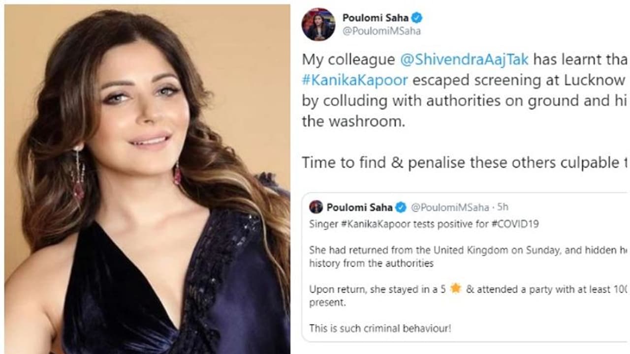 കൊവിഡ് 19: കനിക കപൂർ യാത്രാവിവരം മറച്ചുവച്ചു; വിമാനത്താവളത്തിലെ പരിശോധനയിലും പങ്കെടുത്തില്ലെന്ന് ആരോപണം കൊവിഡ് 19: കനിക കപൂർ യാത്രാവിവരം മറച്ചുവച്ചു; വിമാനത്താവളത്തിലെ പരിശോധനയിലും പങ്കെടുത്തില്ലെന്ന് ആരോപണം