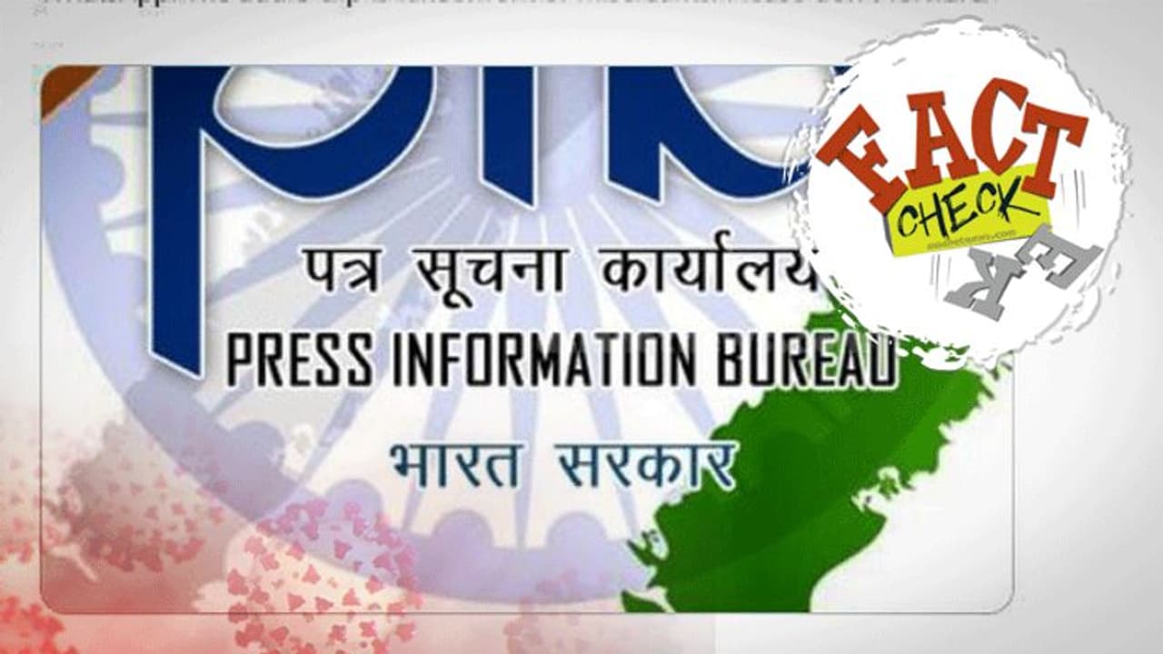രാജ്യം സമ്പൂർണ ലോക്ക്ഡൌണിലേക്കെന്ന പ്രചാരണം; ഓഡിയോയ്ക്ക് പിന്നിലെ വസ്തുത ഇതാണ്