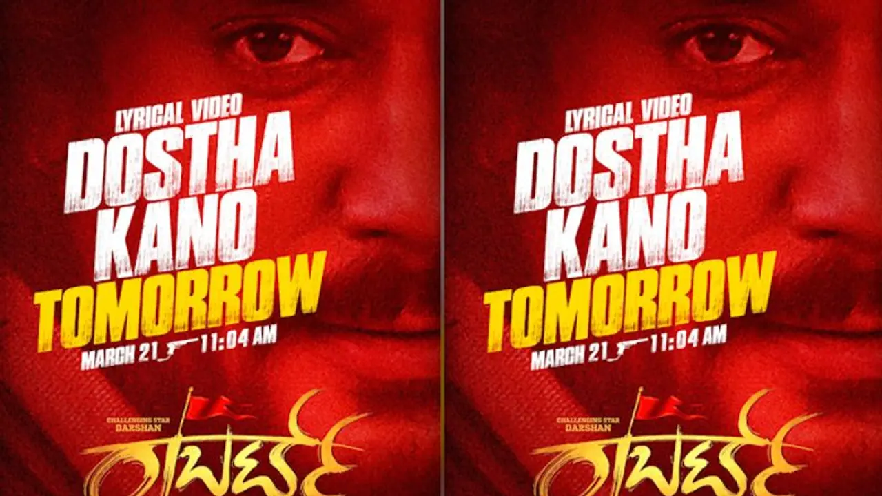 Roberrt: Sandalwood star Darshan's lyrical video 'Dostha Kano' to release at 11 am