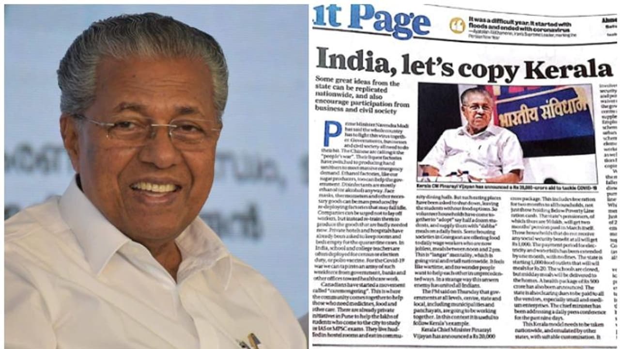 കൊവിഡ് 19: 'കേരള മോഡല് രാജ്യം ഏറ്റെടുക്കണം'; പ്രശംസയുമായി ഇംഗ്ലീഷ് പത്രം കൊവിഡ് 19: 'കേരള മോഡല് രാജ്യം ഏറ്റെടുക്കണം'; പ്രശംസയുമായി ഇംഗ്ലീഷ് പത്രം