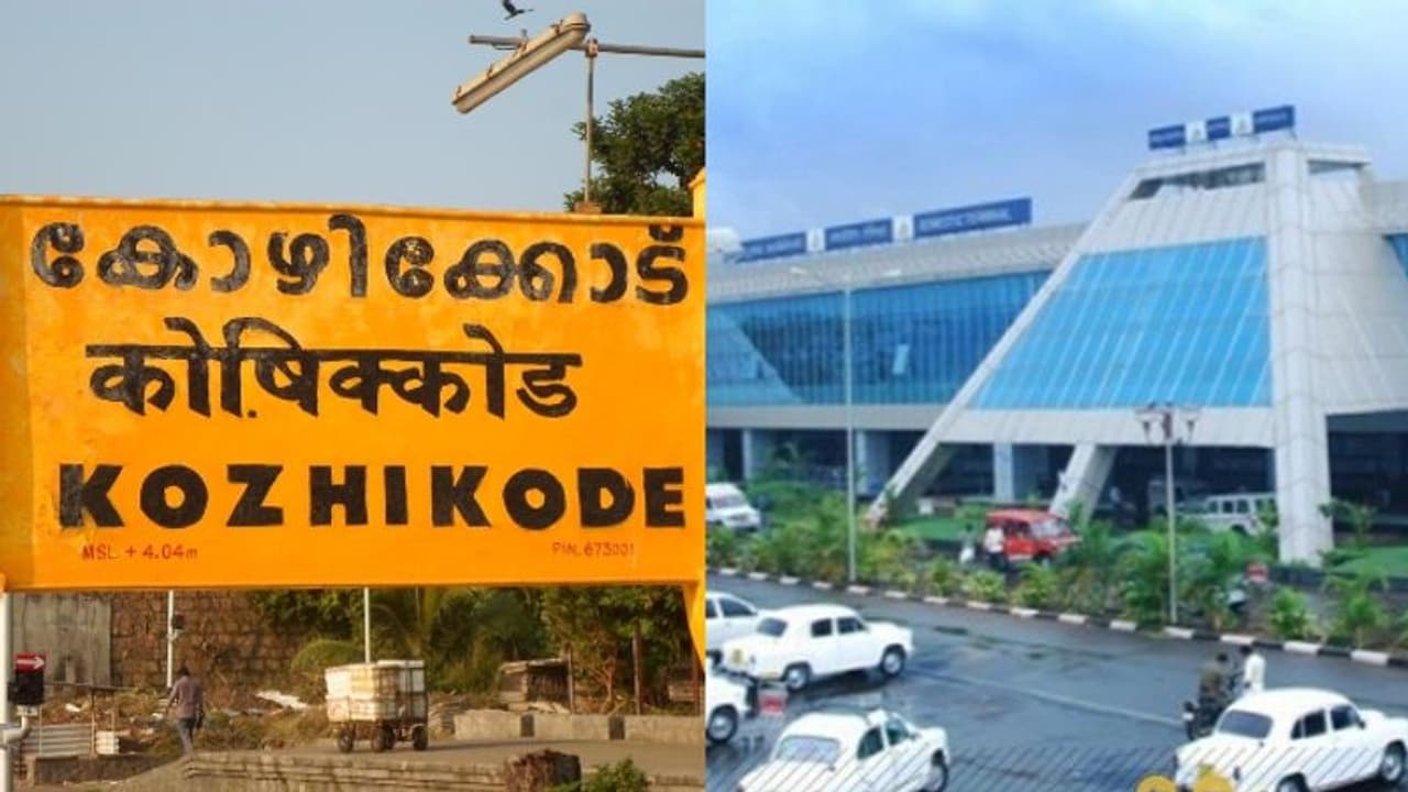 കാസര്‍കോട്ടെ കൊവിഡ് രോഗിക്ക് സ്വര്‍ണക്കടത്ത് ബന്ധം സംശയിച്ച് അധികൃതര്‍