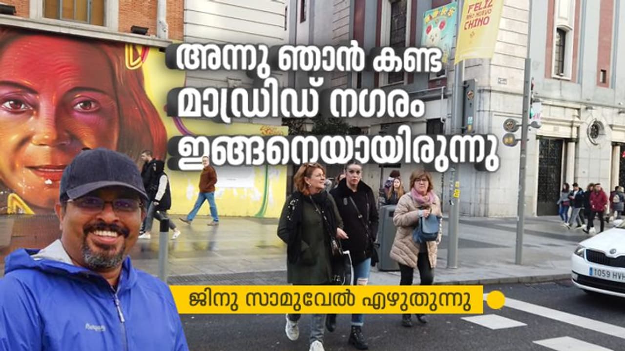 ഈ മഹാമാരിയെയും തോല്പ്പിച്ച് തിരികെ വരില്ലേ പ്രിയപ്പെട്ട നഗരമേ? ഈ മഹാമാരിയെയും തോല്പ്പിച്ച് തിരികെ വരില്ലേ പ്രിയപ്പെട്ട നഗരമേ?