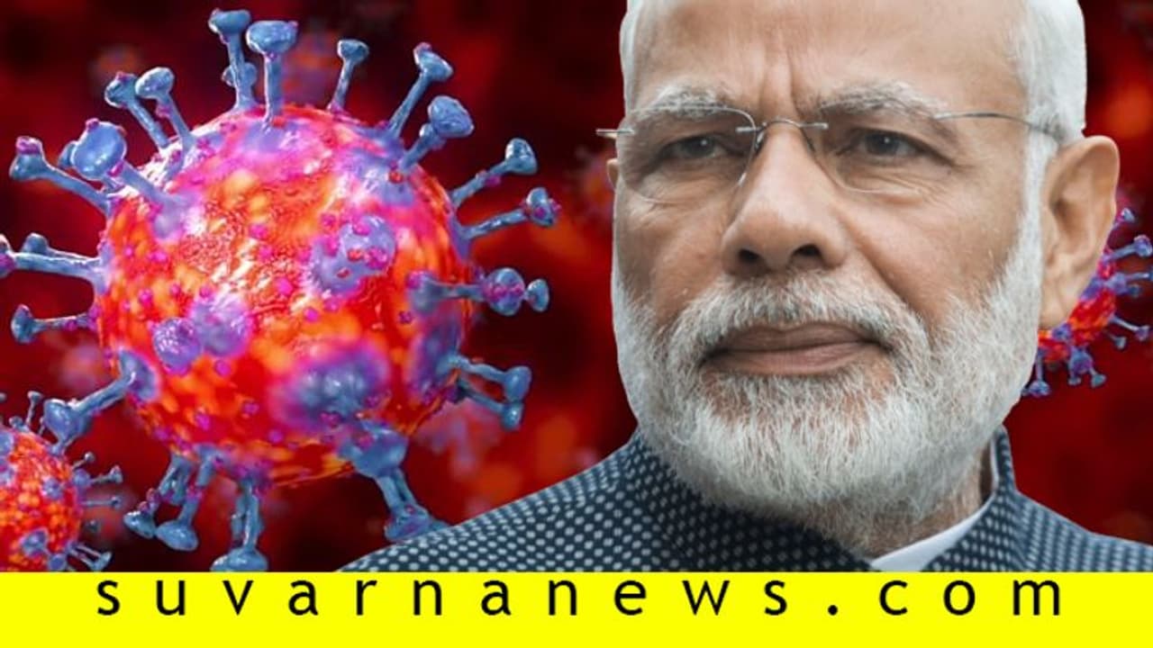 ಕೊರೋನಾ ನಿರ್ವಹಣೆ: ಮೋದಿಗೆ ಶೇ.93 ಜನ ಮೆಚ್ಚುಗೆ