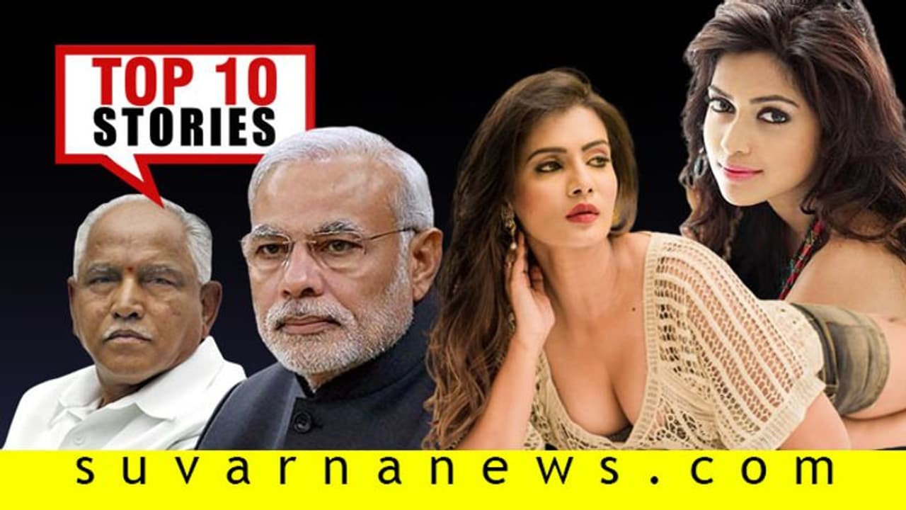 ಕರ್ನಾಟಕದಲ್ಲಿ 19ಕ್ಕೇರಿದ ಕೊರೋನಾ, ಕನ್ನಡ ನಟಿಯ ಮದ್ವೆ ನಿಜಾನಾ? ಮಾ.21ರ ಟಾಪ್ 10 ಸುದ್ದಿ!