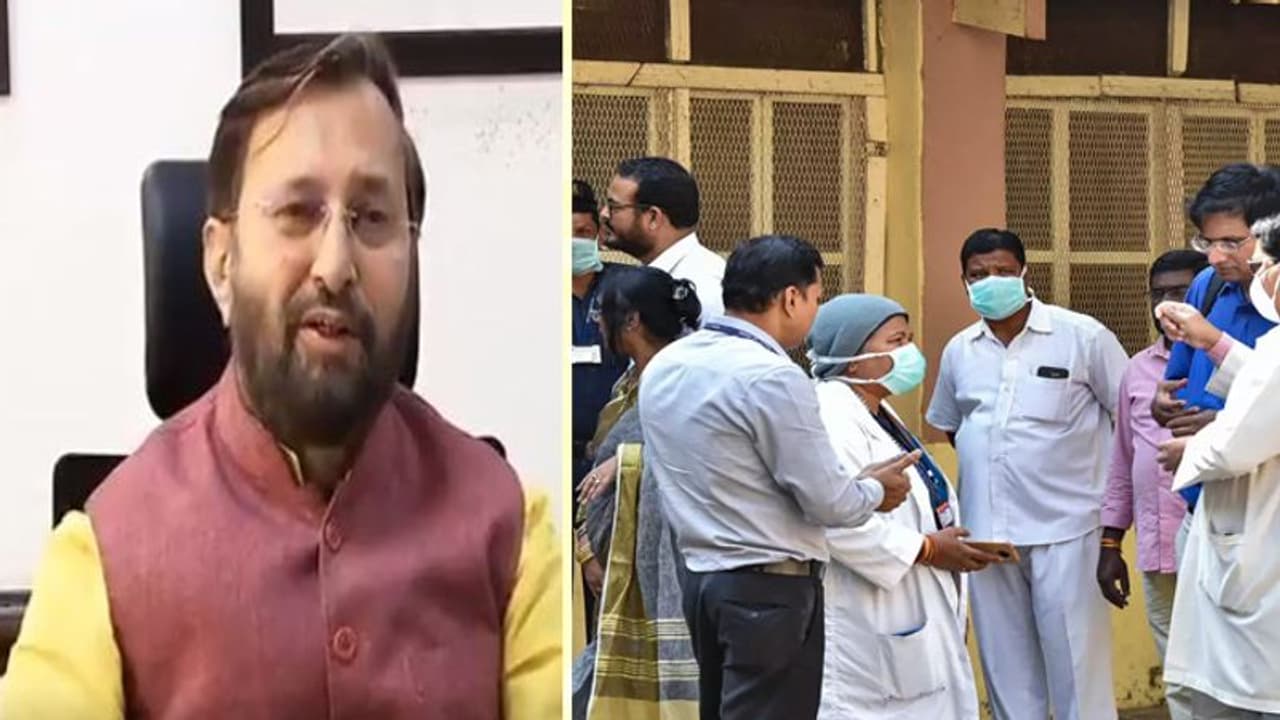 जावडेकर ने कोरोना वायरस को लेकर की बैठक, कहा लोग डरे नहीं, सावधान रहें जावडेकर ने कोरोना वायरस को लेकर की बैठक, कहा लोग डरे नहीं, सावधान रहें