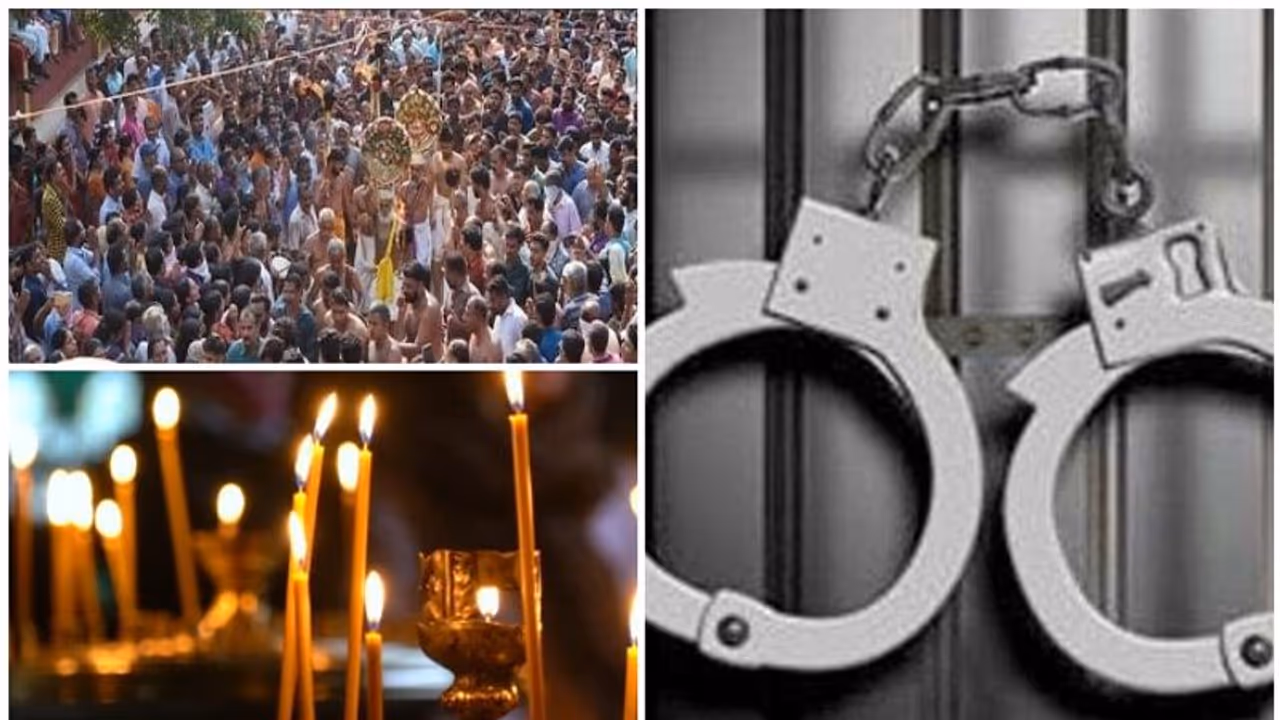 കൊവിഡ് 19: നിയന്ത്രണങ്ങള് മറികടന്ന് ആറാട്ട്, ജുമ നമസ്കാരം, രാത്രി ആരാധന; കേസ്, അറസ്റ്റ് കൊവിഡ് 19: നിയന്ത്രണങ്ങള് മറികടന്ന് ആറാട്ട്, ജുമ നമസ്കാരം, രാത്രി ആരാധന; കേസ്, അറസ്റ്റ്