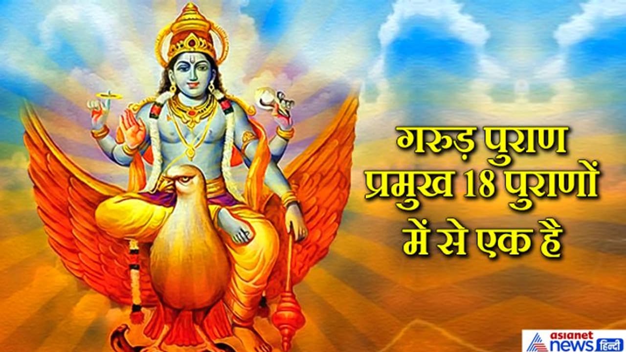 नीतिसार: इन 5 कारणों से नहीं मिल पाता मान सम्मान, जीवन में बनी रहती हैं परेशानियां