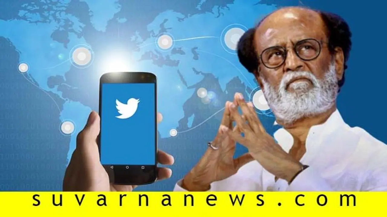 #JanataCurfew ಬಗ್ಗೆ ರಜನಿಕಾಂತ್ ಹೇಳಿಕೆ; ಟ್ಟಿಟರ್ನಲ್ಲಿ ವಿಡಿಯೋ ಡಿಲಿಟ್ ಮಾಡಿದ್ಯಾರು? #JanataCurfew ಬಗ್ಗೆ ರಜನಿಕಾಂತ್ ಹೇಳಿಕೆ; ಟ್ಟಿಟರ್ನಲ್ಲಿ ವಿಡಿಯೋ ಡಿಲಿಟ್ ಮಾಡಿದ್ಯಾರು?