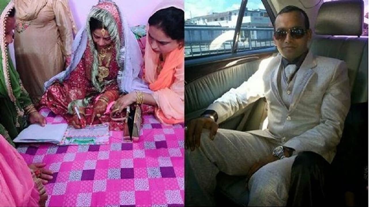 कोरोना वायरस: मॉरीशस से भारत नहीं आ पाया दूल्हा, वीडियो कॉल से की शादी कोरोना वायरस: मॉरीशस से भारत नहीं आ पाया दूल्हा, वीडियो कॉल से की शादी