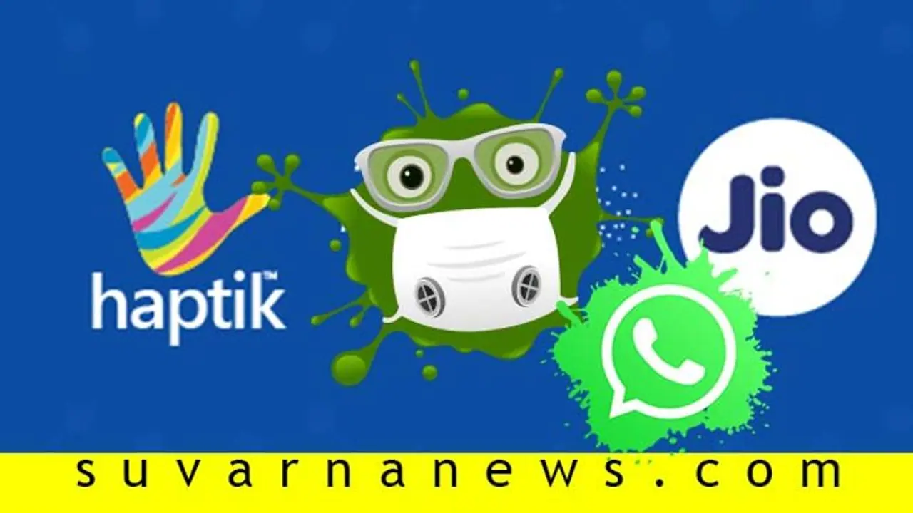 ಕೊರೋನಾ ವಿರುದ್ಧ ಸಮರ: ಕೇಂದ್ರದಿಂದ ವಾಟ್ಸಪ್ ಹೆಲ್ಪ್ಡೆಸ್ಕ್, ಕೈ ಜೋಡಿಸಿದ ರಿಲಯನ್ಸ್ ಕೊರೋನಾ ವಿರುದ್ಧ ಸಮರ: ಕೇಂದ್ರದಿಂದ ವಾಟ್ಸಪ್ ಹೆಲ್ಪ್ಡೆಸ್ಕ್, ಕೈ ಜೋಡಿಸಿದ ರಿಲಯನ್ಸ್