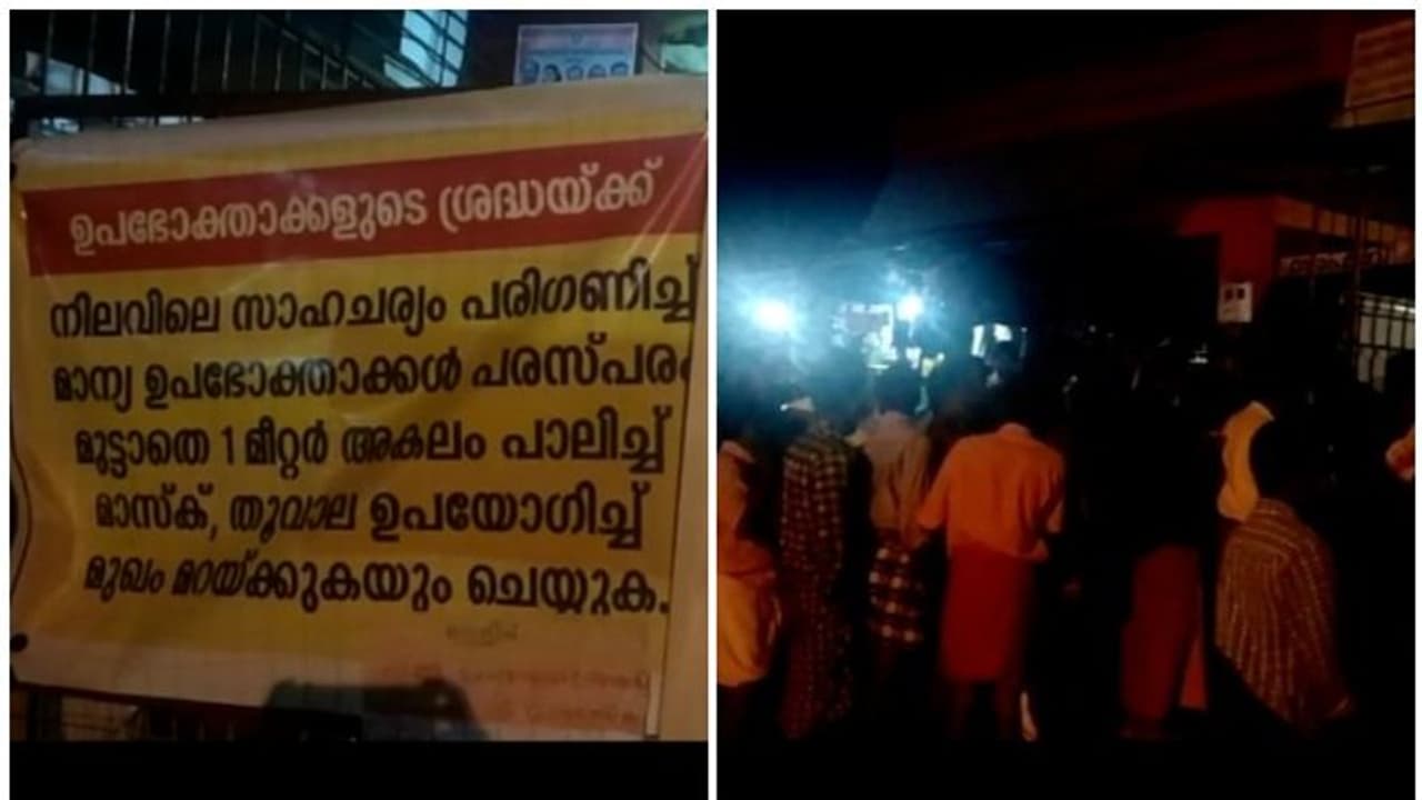 കർഫ്യൂവിന് തലേന്ന് മദ്യവിൽപന ശാലകളിൽ കണ്ടത് വൻതിരക്ക്