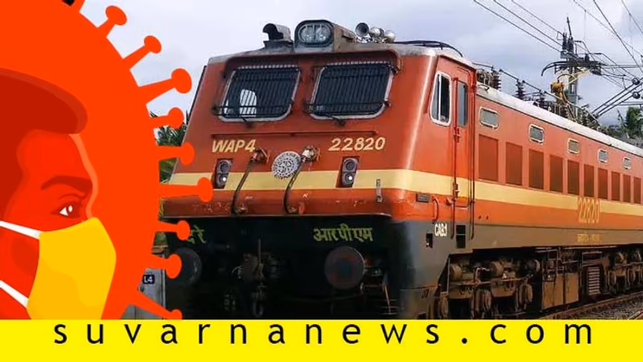 ಕೊರೋನಾ ಕಾಟ: ನೈರುತ್ಯ ರೈಲ್ವೆಯಿಂದ ಮಾಸ್ಕ್, ಸ್ಯಾನಿಟೈಸರ್ ಉತ್ಪಾದನೆ ಕೊರೋನಾ ಕಾಟ: ನೈರುತ್ಯ ರೈಲ್ವೆಯಿಂದ ಮಾಸ್ಕ್, ಸ್ಯಾನಿಟೈಸರ್ ಉತ್ಪಾದನೆ