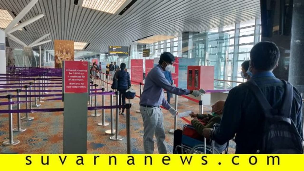 ಕೊರೋನಾ ಭೀತಿ: ಕಳೆದ ಎರಡು ದಿನದಲ್ಲಿ ವಿದೇಶದಿಂದ ಬೆಂಗಳೂರಿಗೆ 1406 ಮಂದಿ